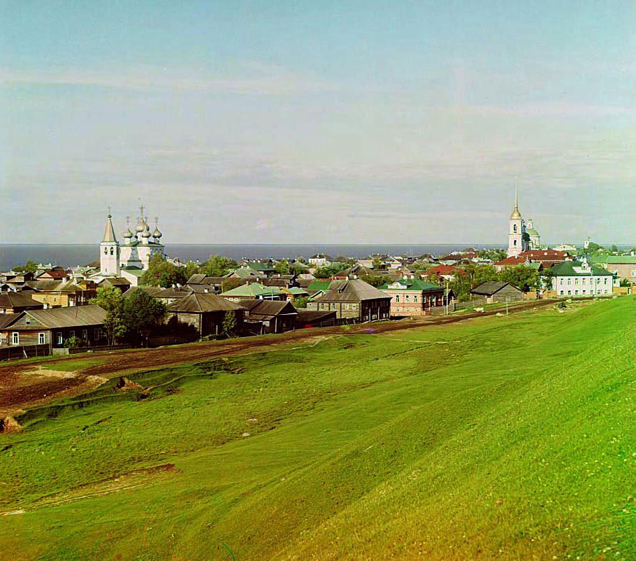 Прокудин Горский Белозерск